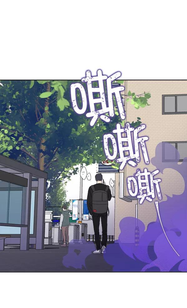 我的妈妈是校花 第4话 第78页
