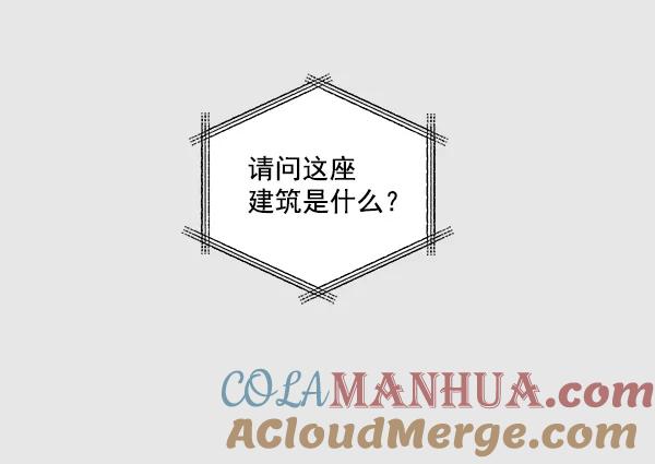 我的妈妈是校花 第4话 第40页