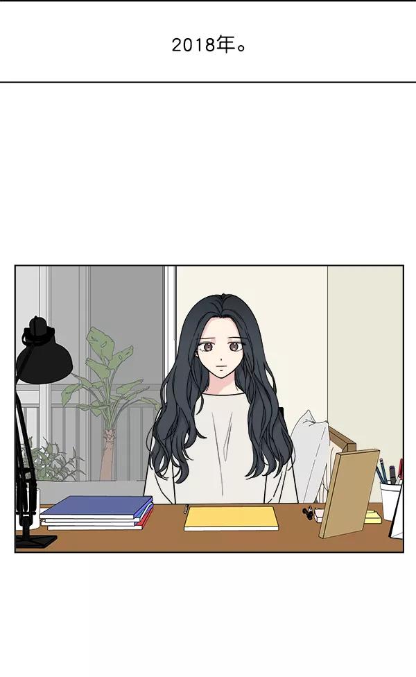 我的妈妈是校花 第4话 第54页