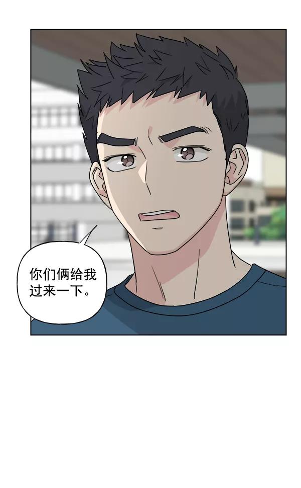 我的妈妈是校花 第49话 第27页