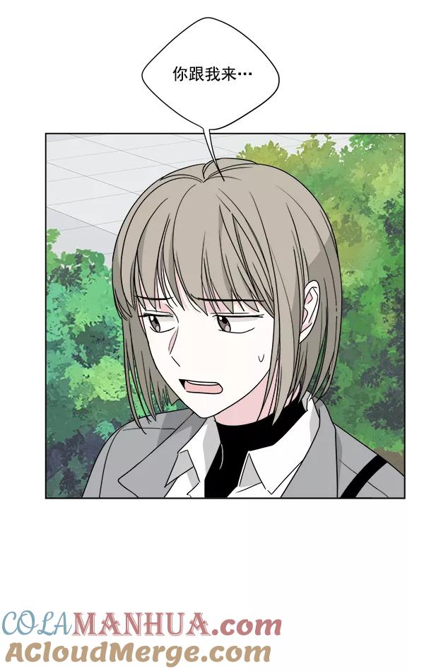 我的妈妈是校花 第49话 第61页