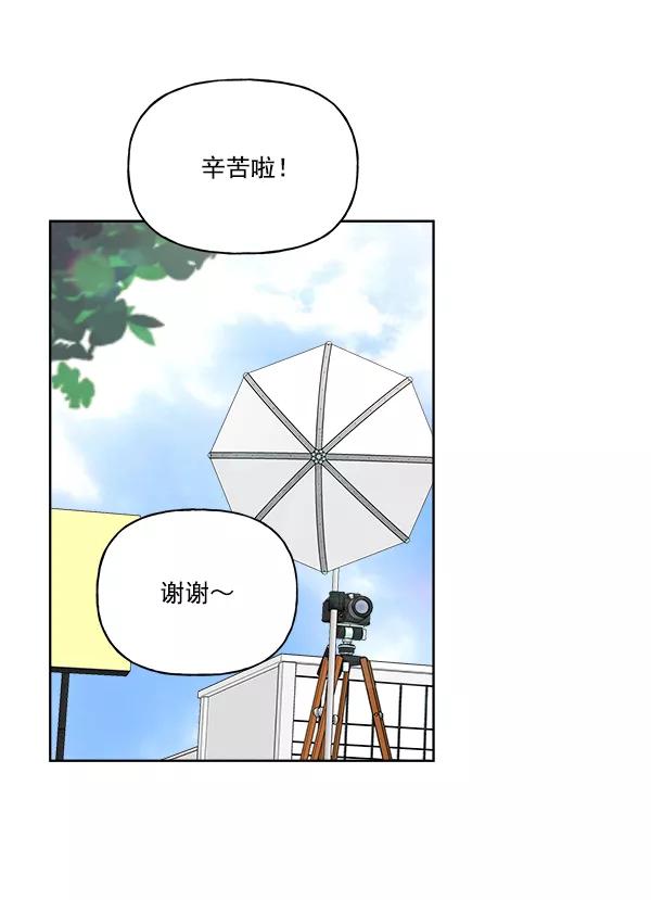 我的妈妈是校花 第49话 第15页