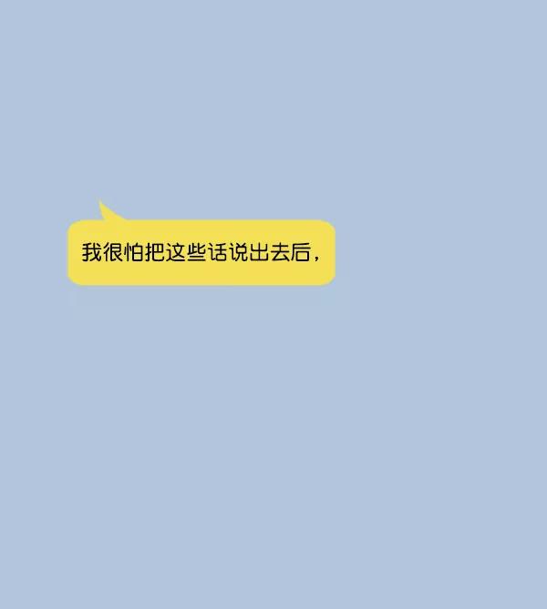 我的妈妈是校花 第49话 第6页
