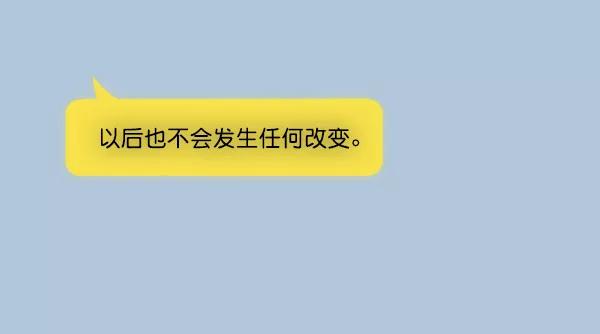 我的妈妈是校花 第49话 第12页