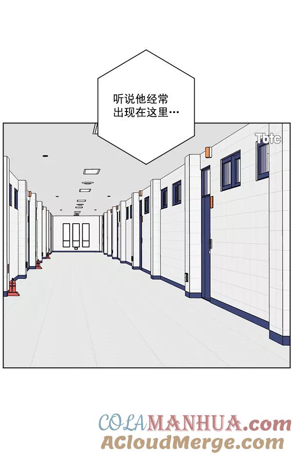 我的妈妈是校花 第50话 第7页