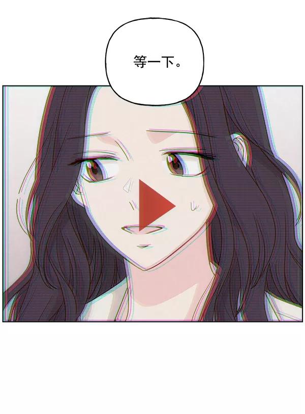 我的妈妈是校花 第50话 第26页