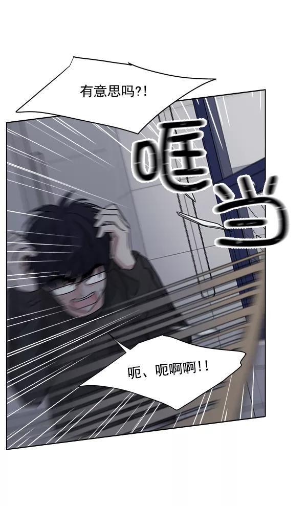 我的妈妈是校花 第50话 第63页