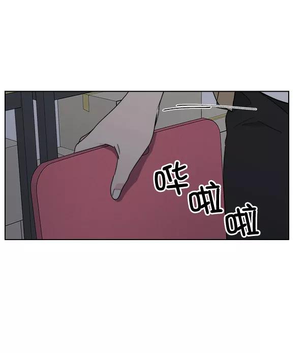 我的妈妈是校花 第50话 第51页