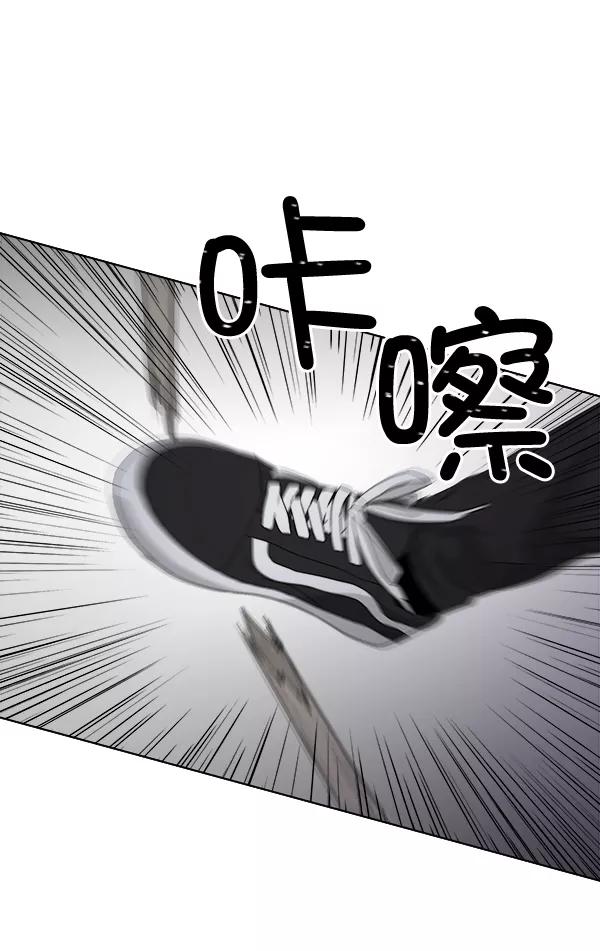 我的妈妈是校花 第50话 第60页
