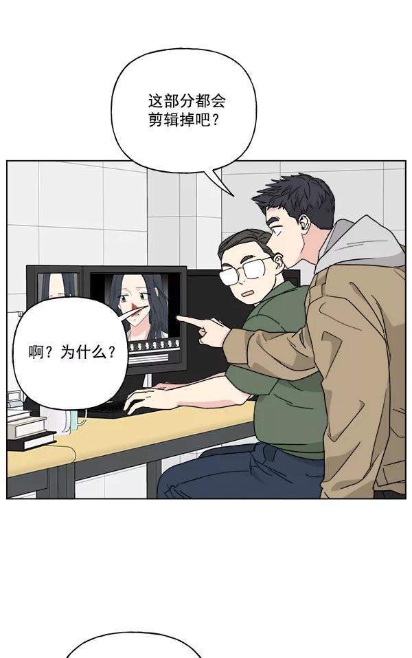 我的妈妈是校花 第50话 第27页