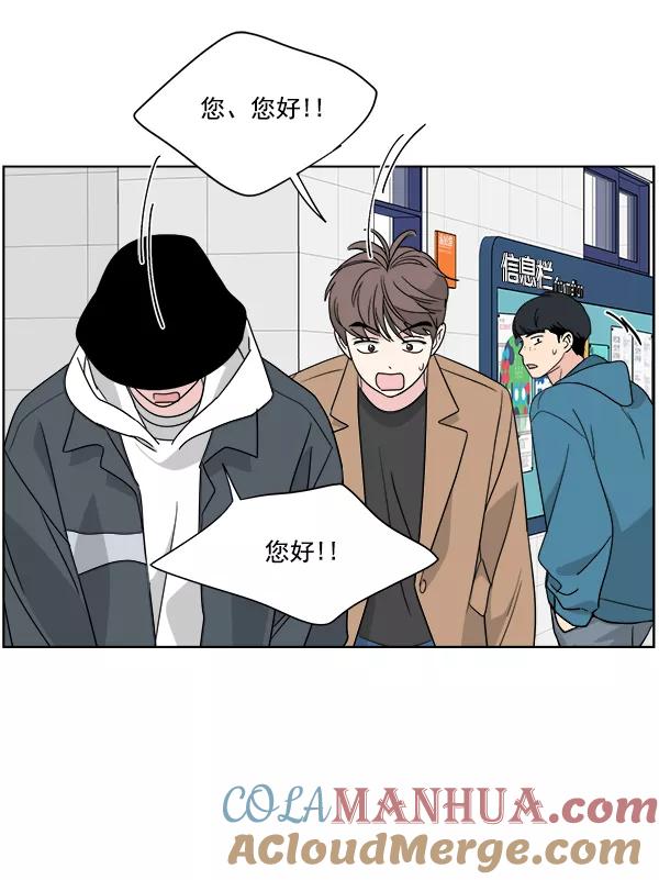我的妈妈是校花 第51话 第61页