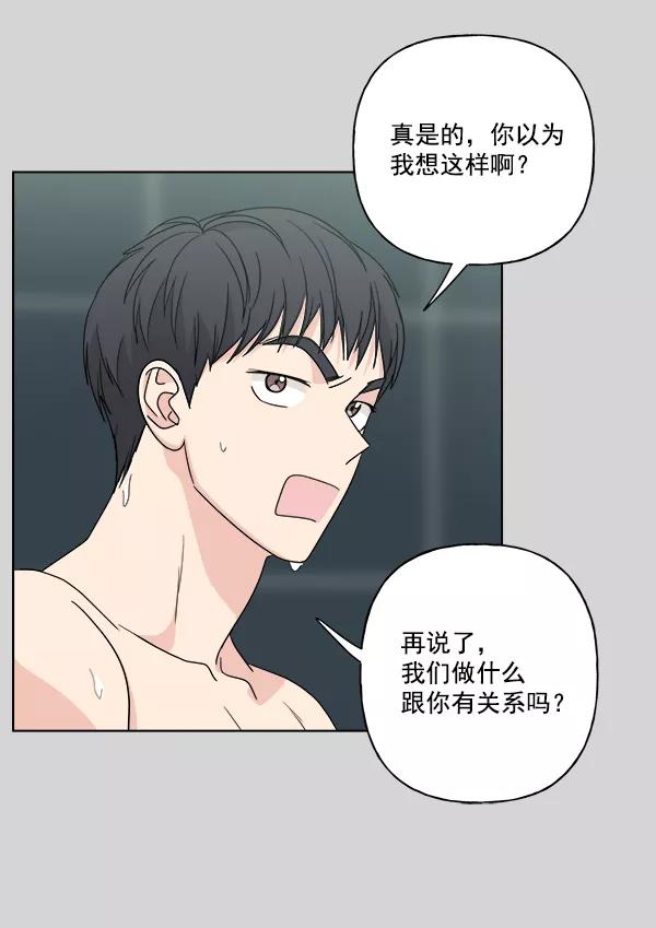 我的妈妈是校花 第51话 第78页