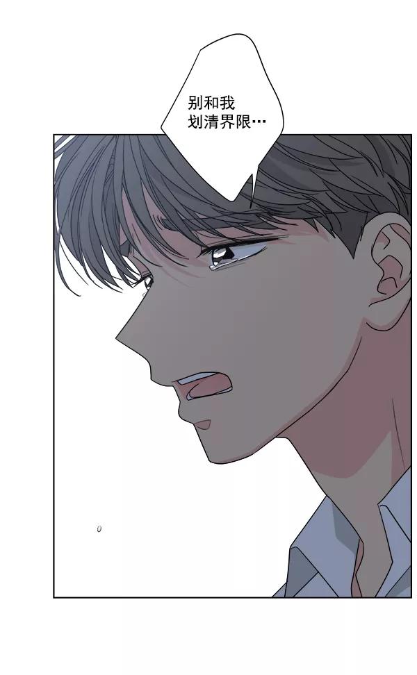 我的妈妈是校花 第51话 第18页