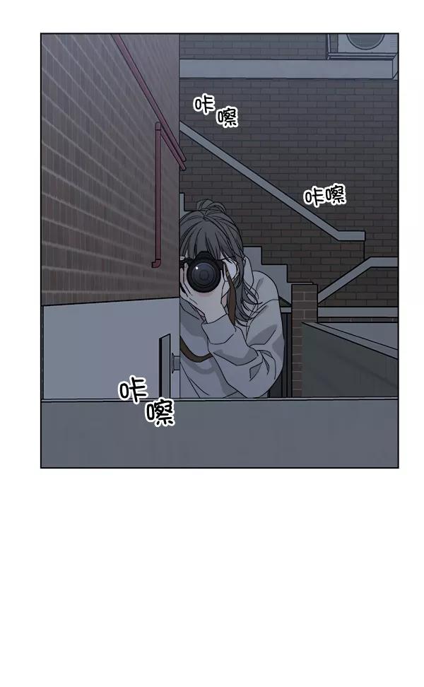 我的妈妈是校花 第51话 第29页