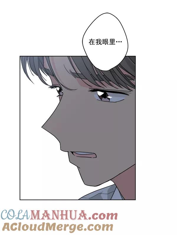 我的妈妈是校花 第51话 第7页