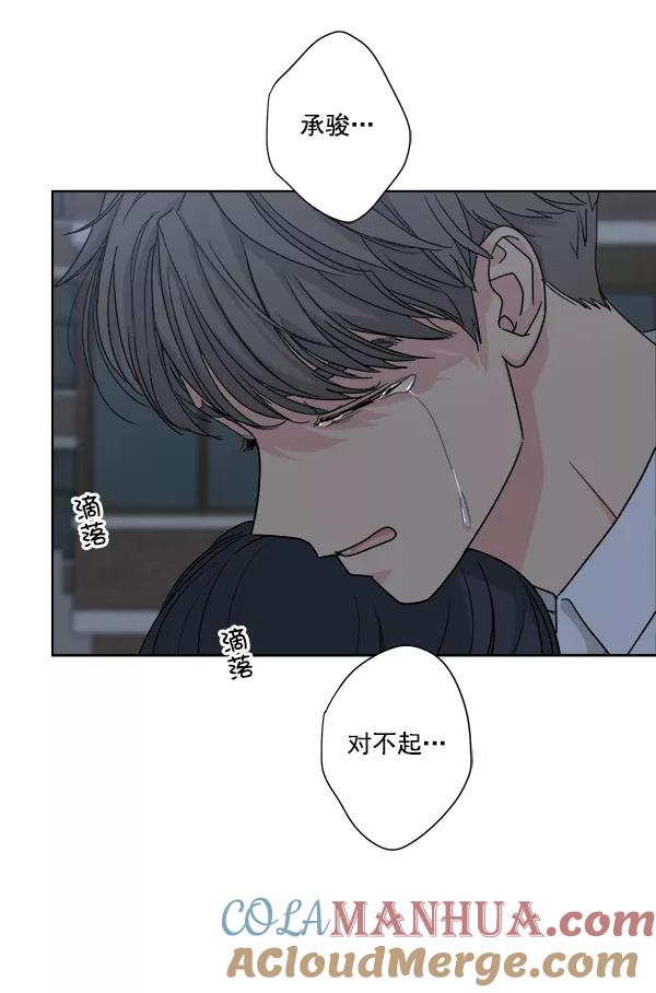 我的妈妈是校花 第51话 第25页