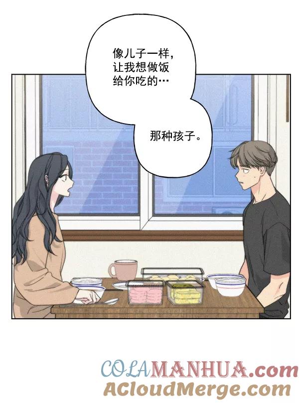 我的妈妈是校花 第51话 第16页