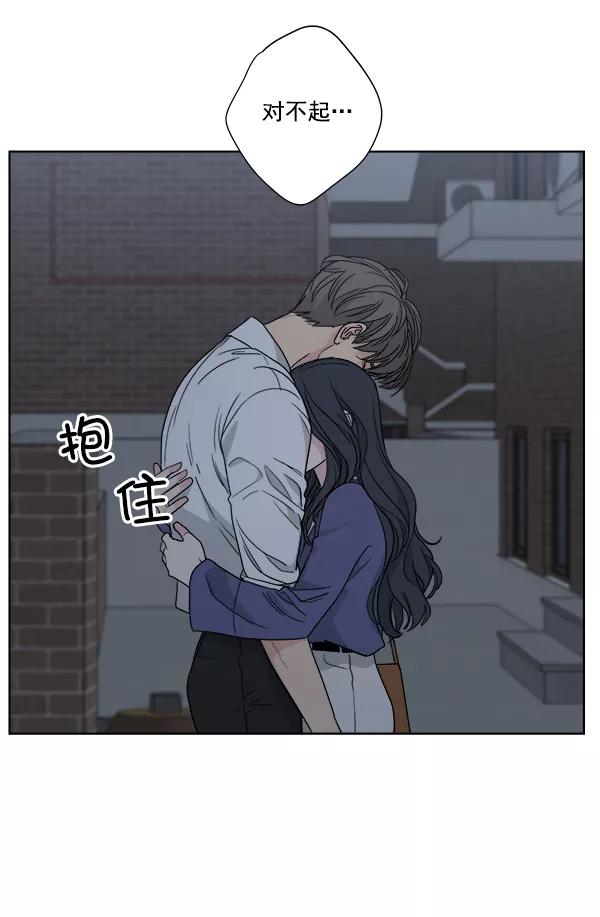 我的妈妈是校花 第51话 第24页