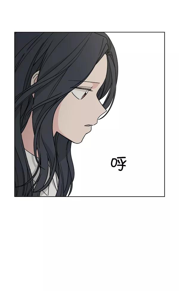 我的妈妈是校花 第51话 第65页