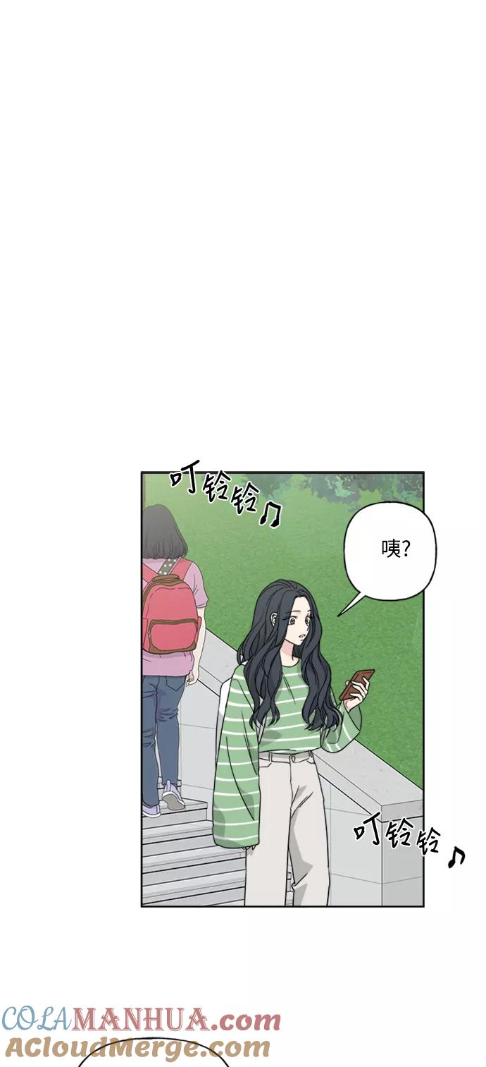 我的妈妈是校花 第52话 第25页
