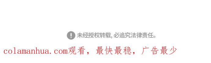 我的妈妈是校花 第54话 第50页