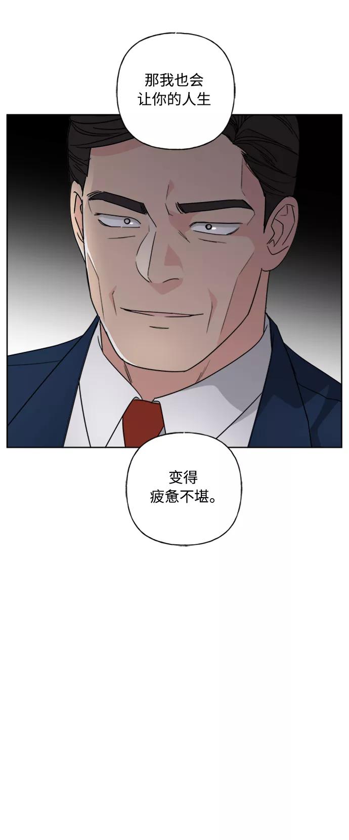 我的妈妈是校花 第55话 第36页
