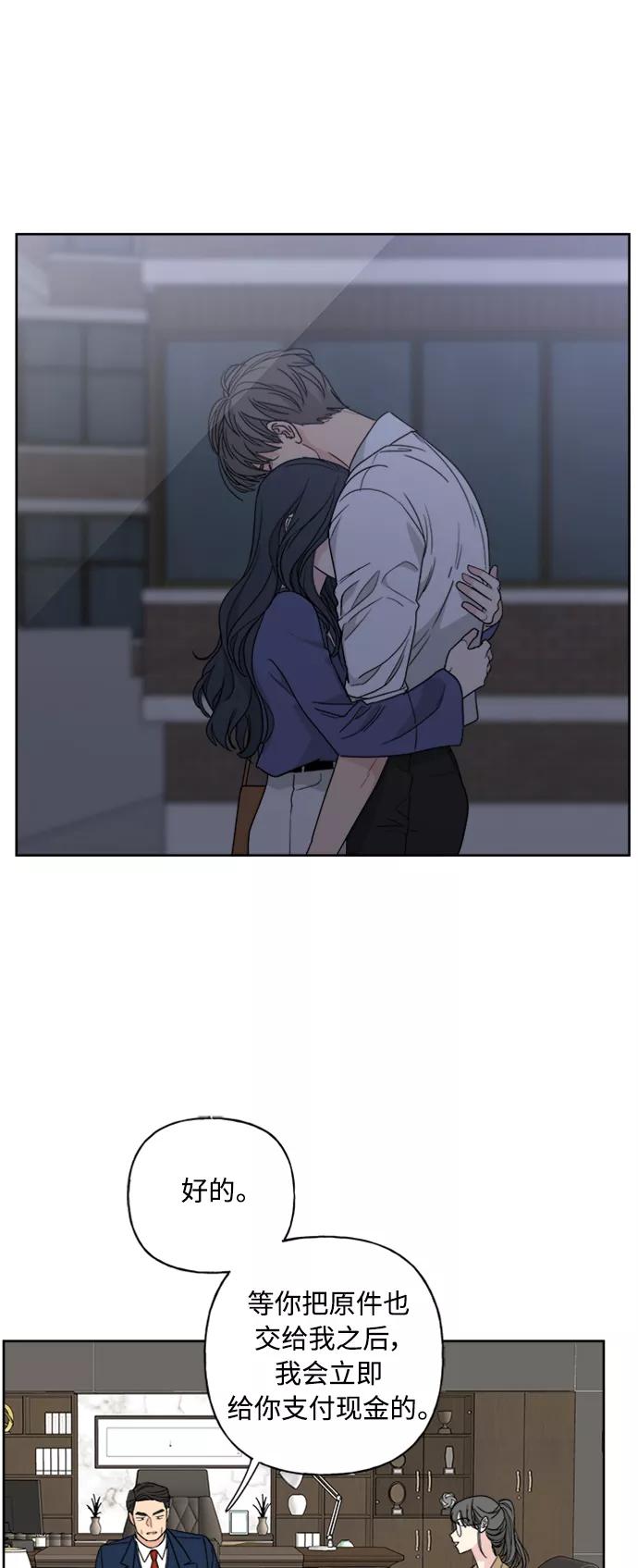 我的妈妈是校花 第55话 第27页