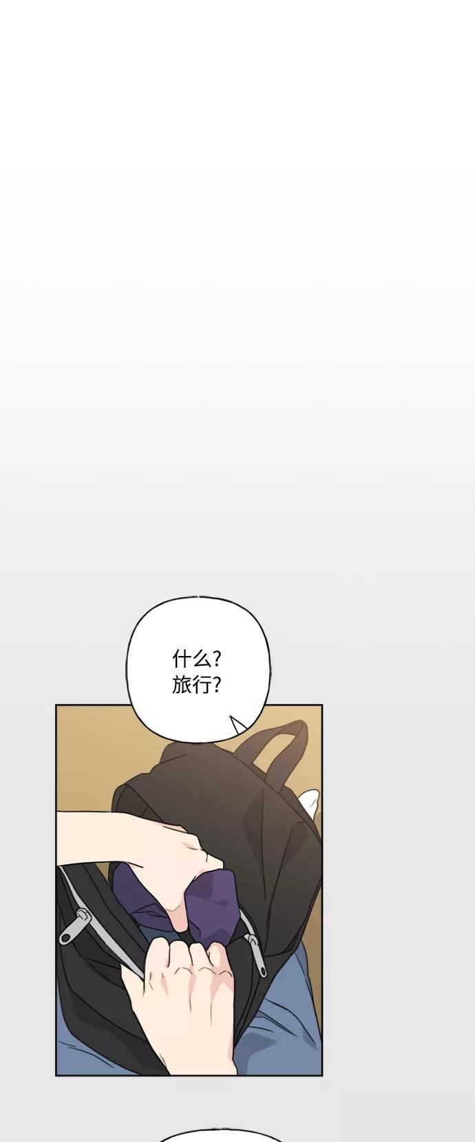我的妈妈是校花 第56话 第9页