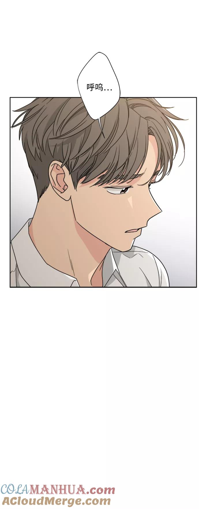 我的妈妈是校花 第56话 第28页