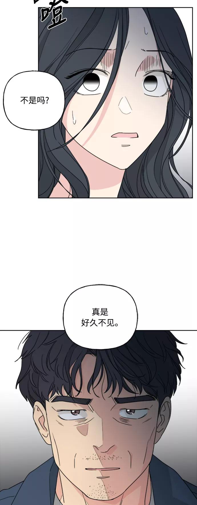 我的妈妈是校花 第56话 第41页