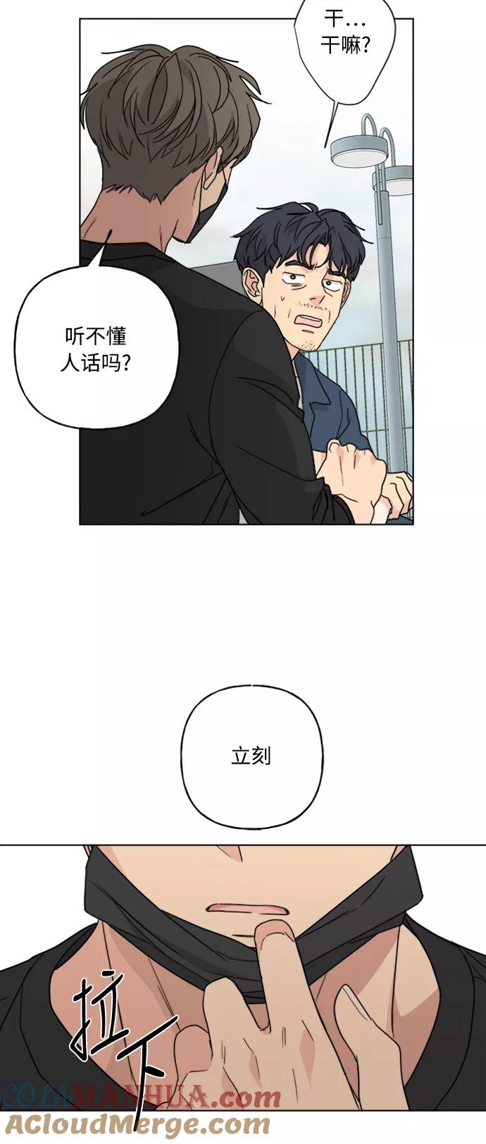 我的妈妈是校花 第57话 第41页