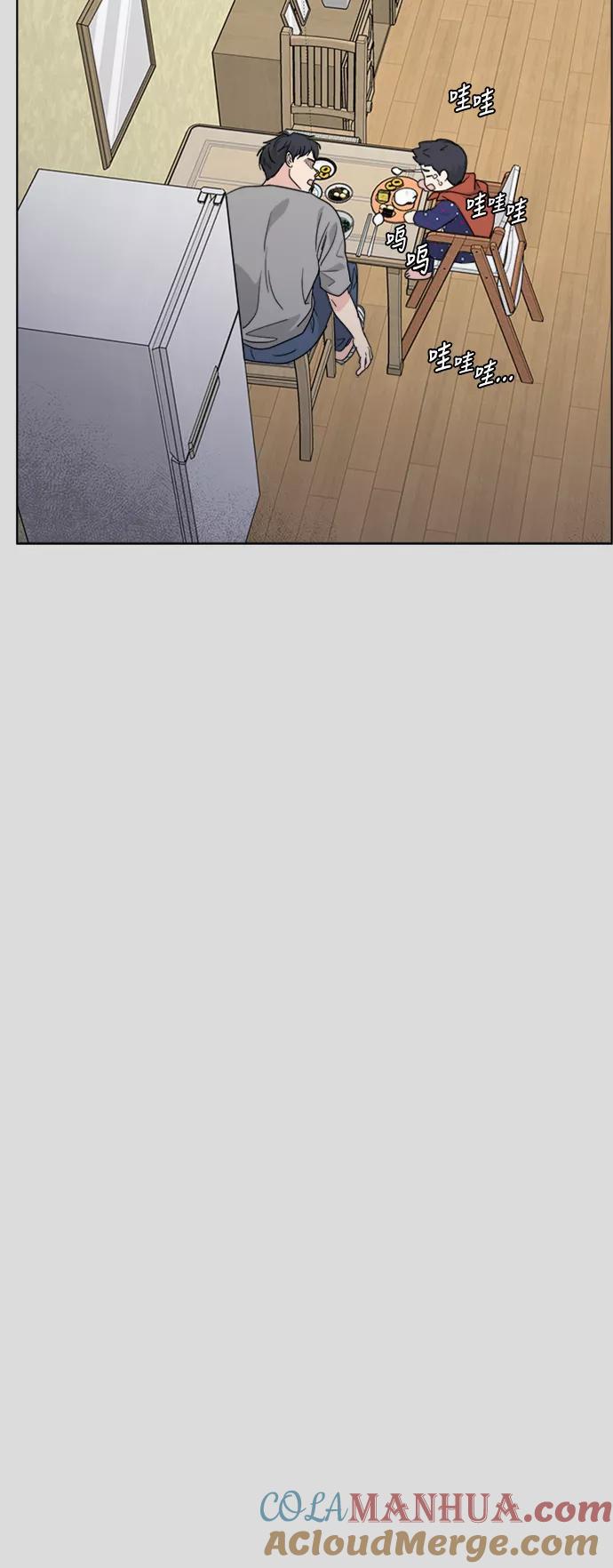 我的妈妈是校花 第57话 第21页