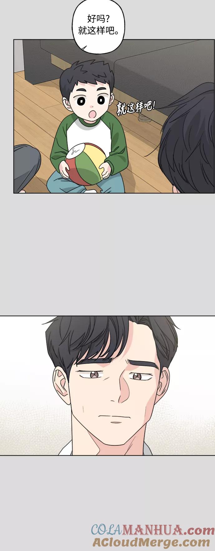 我的妈妈是校花 第57话 第13页