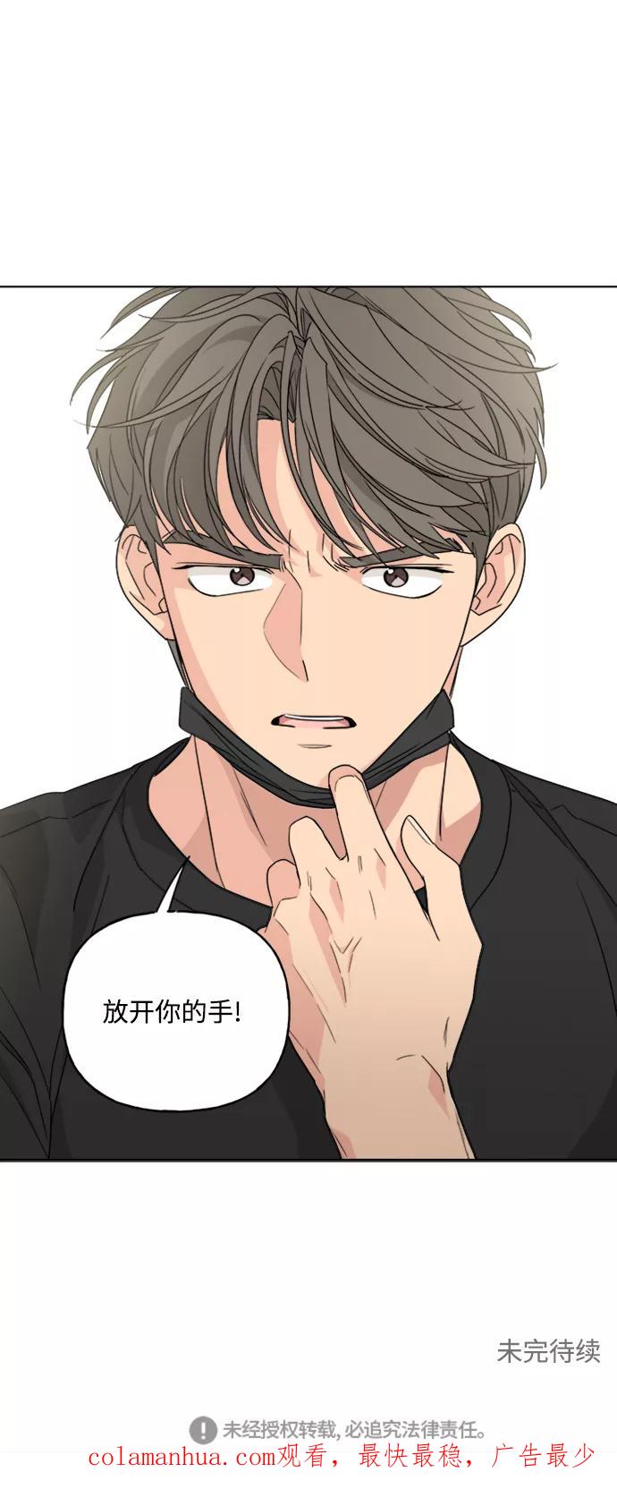 我的妈妈是校花 第57话 第42页
