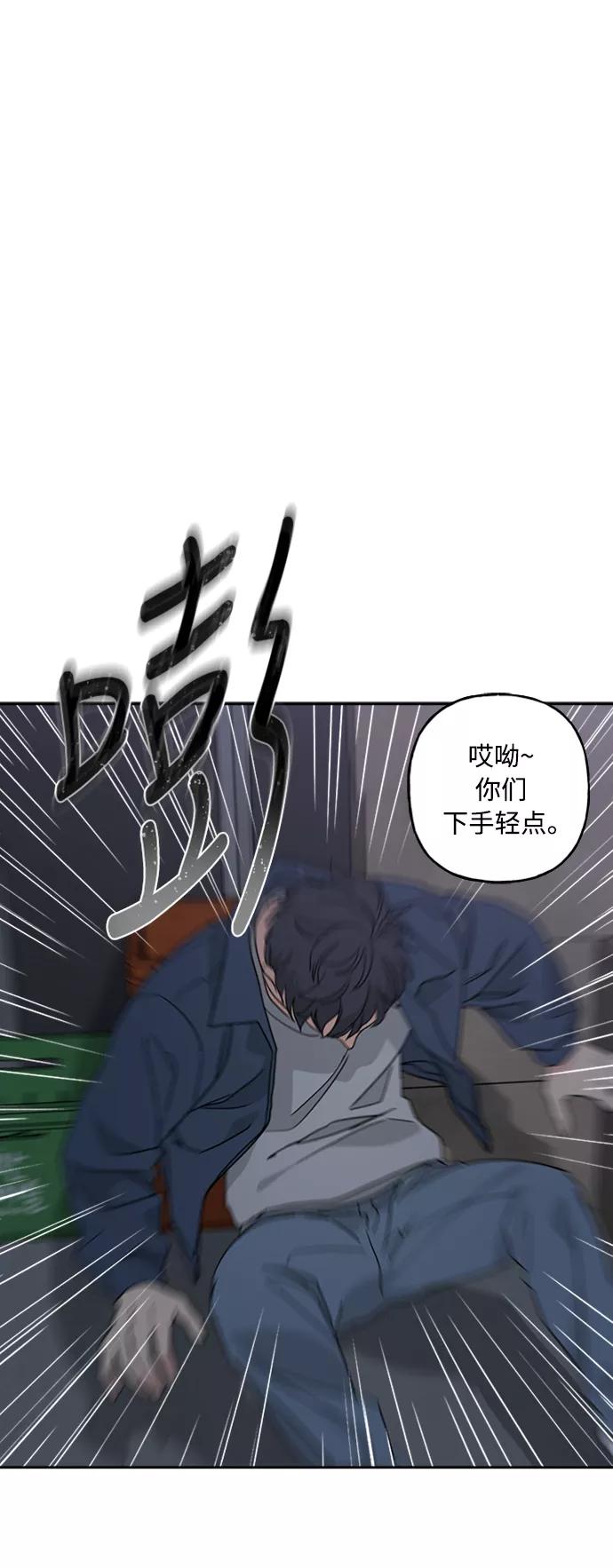 我的妈妈是校花 第58话 第36页