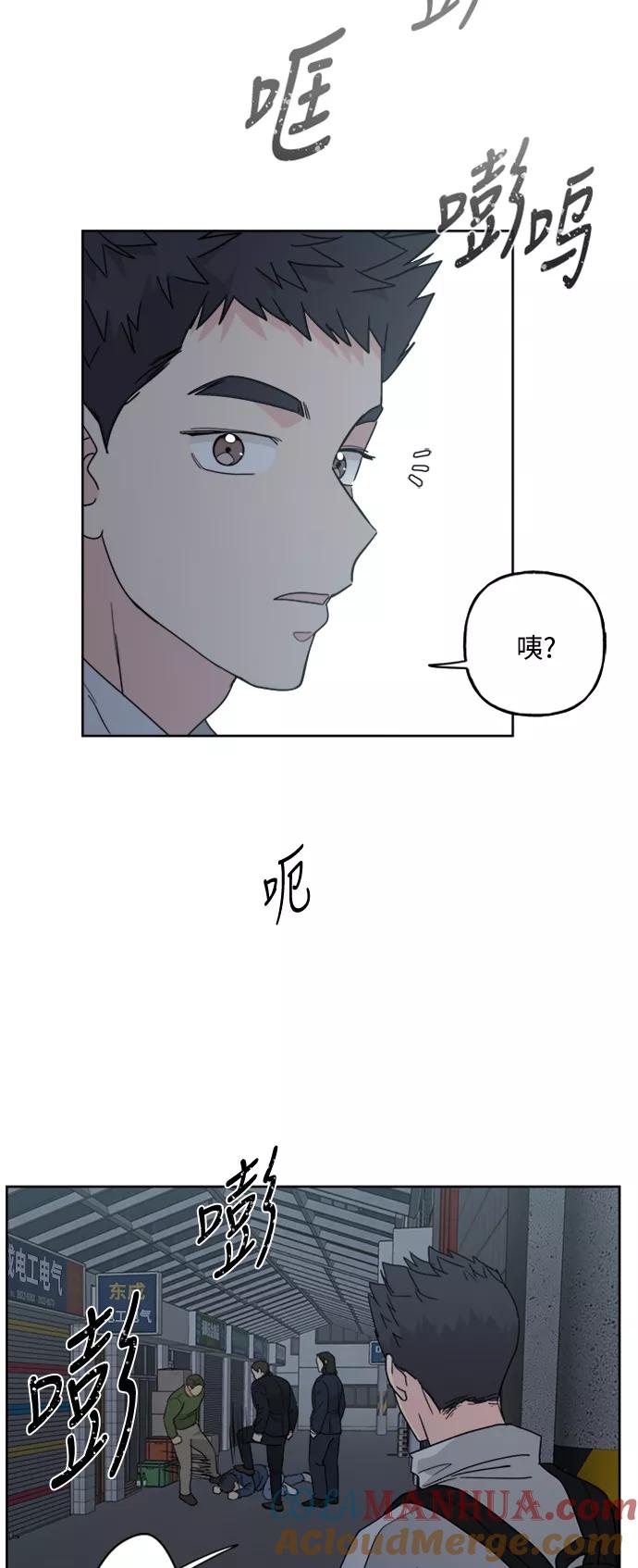 我的妈妈是校花 第58话 第46页