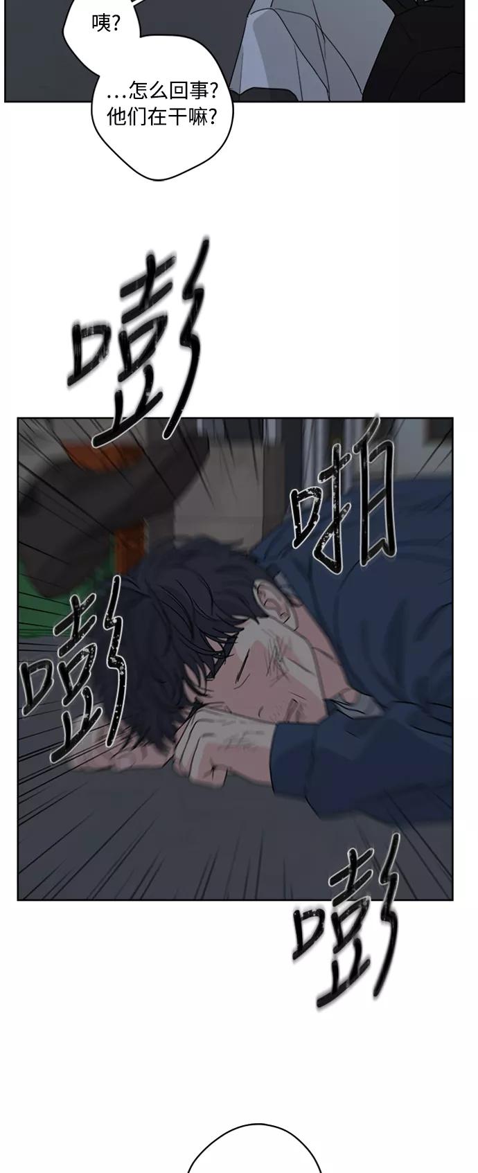 我的妈妈是校花 第58话 第47页