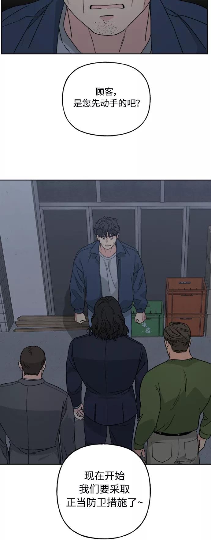 我的妈妈是校花 第58话 第42页
