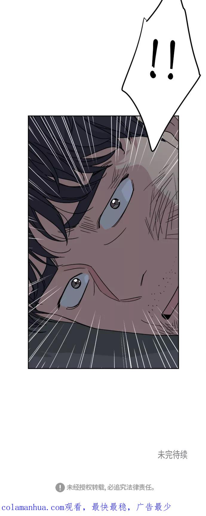 我的妈妈是校花 第58话 第53页