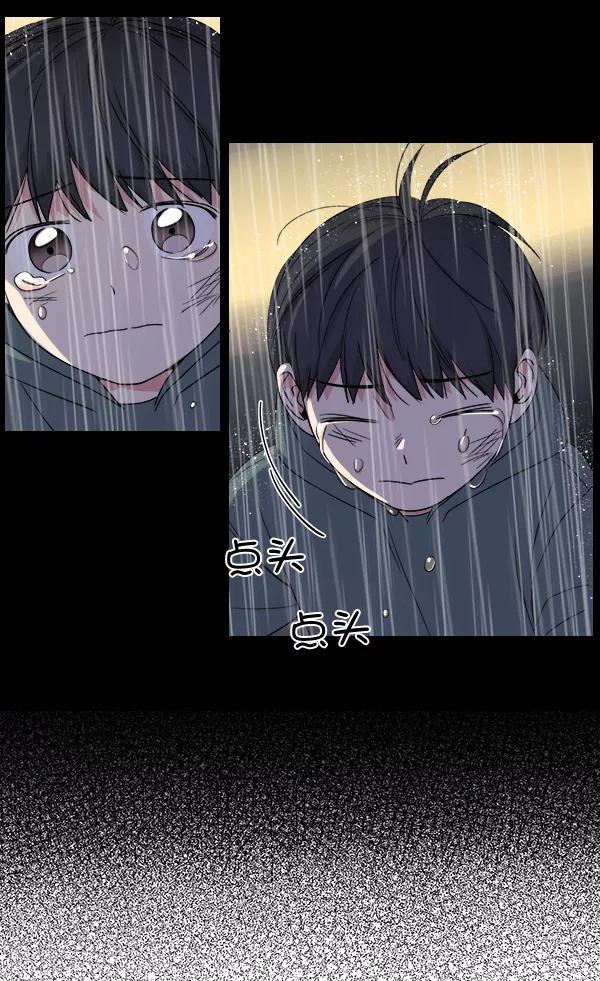 我的妈妈是校花 第5话 第47页