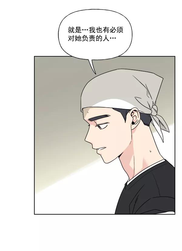 我的妈妈是校花 第5话 第9页