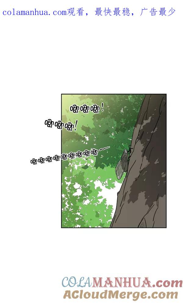 我的妈妈是校花 第5话 第1页