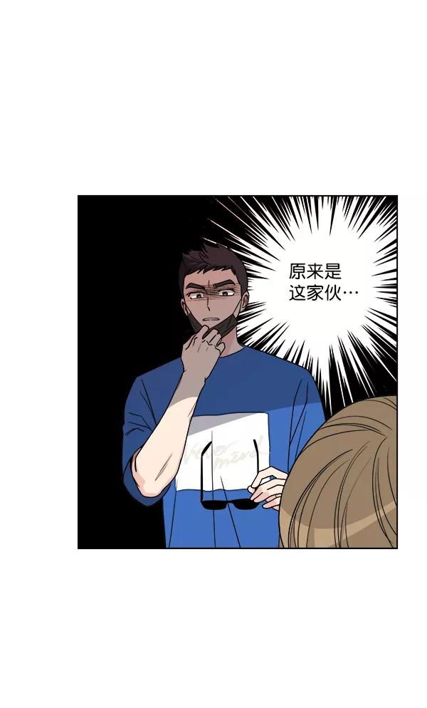 我的妈妈是校花 第5话 第57页