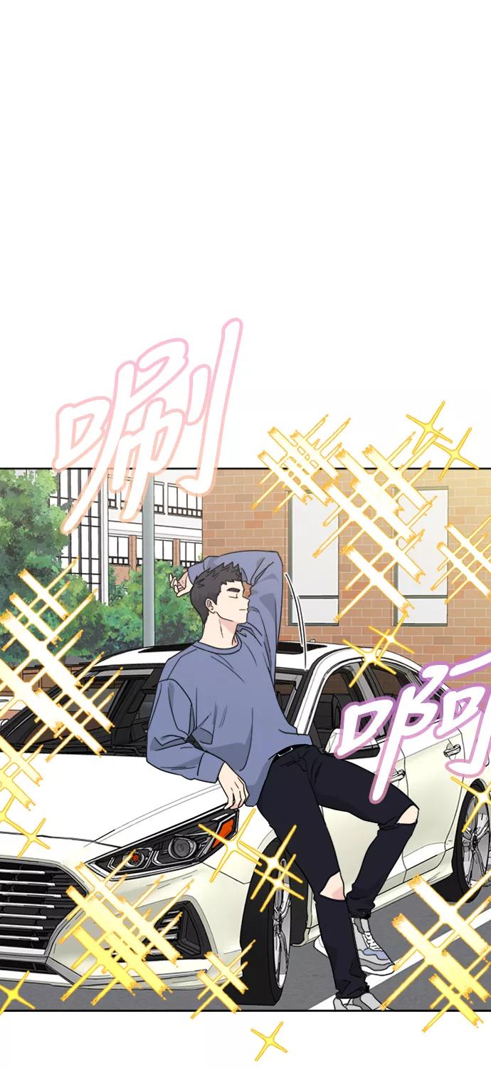 我的妈妈是校花 第59话 第24页