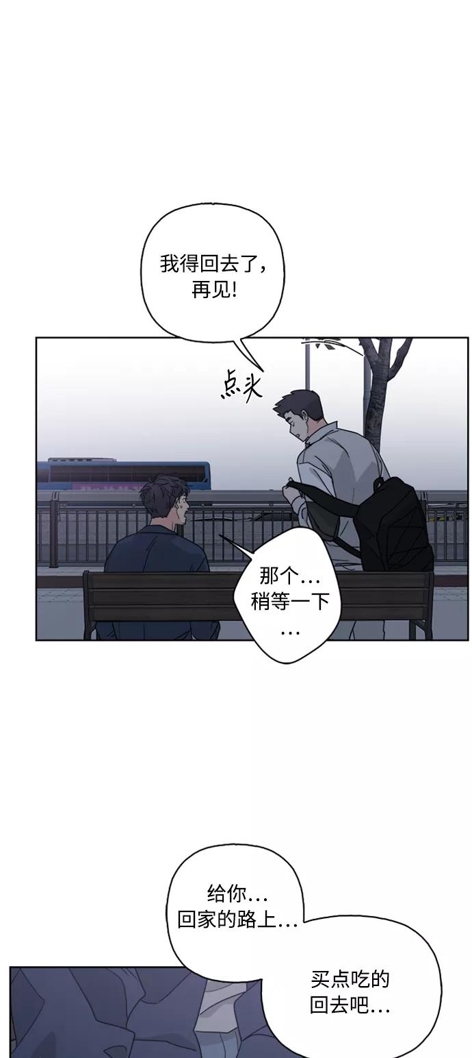 我的妈妈是校花 第59话 第9页