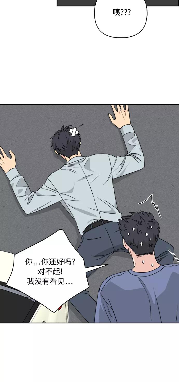 我的妈妈是校花 第59话 第35页