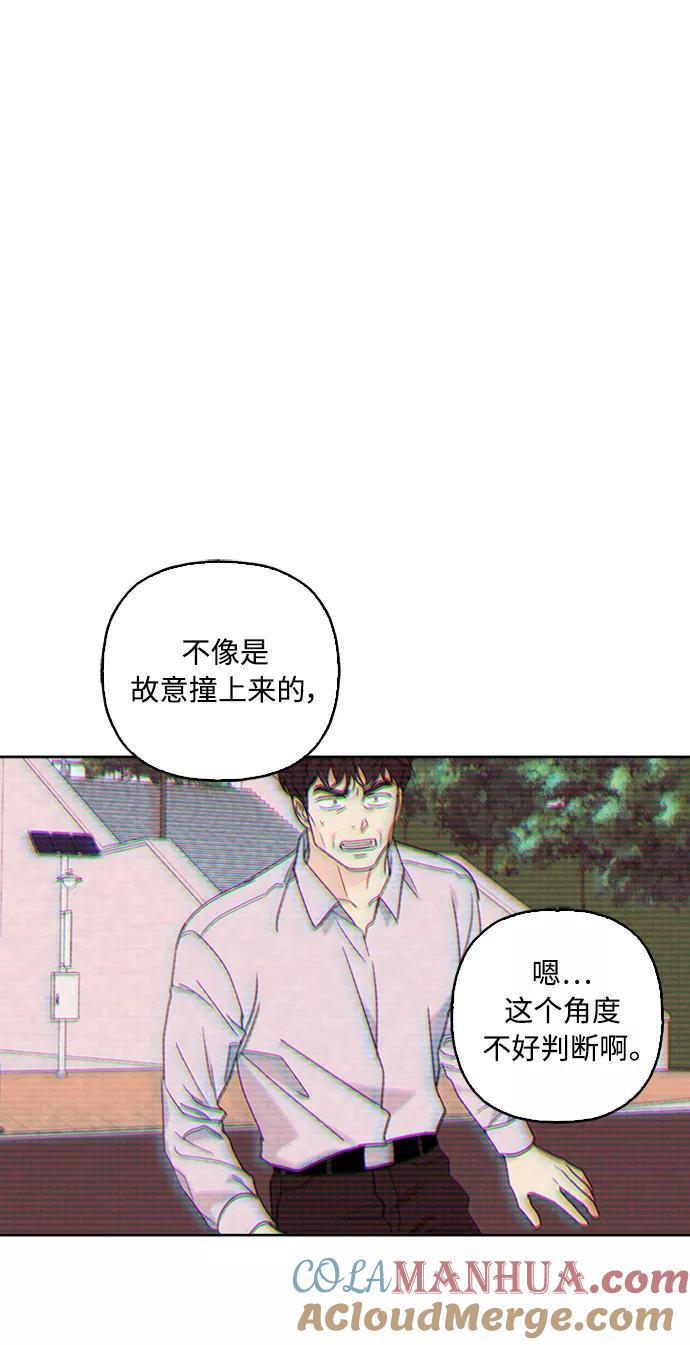 我的妈妈是校花 第60话 第34页