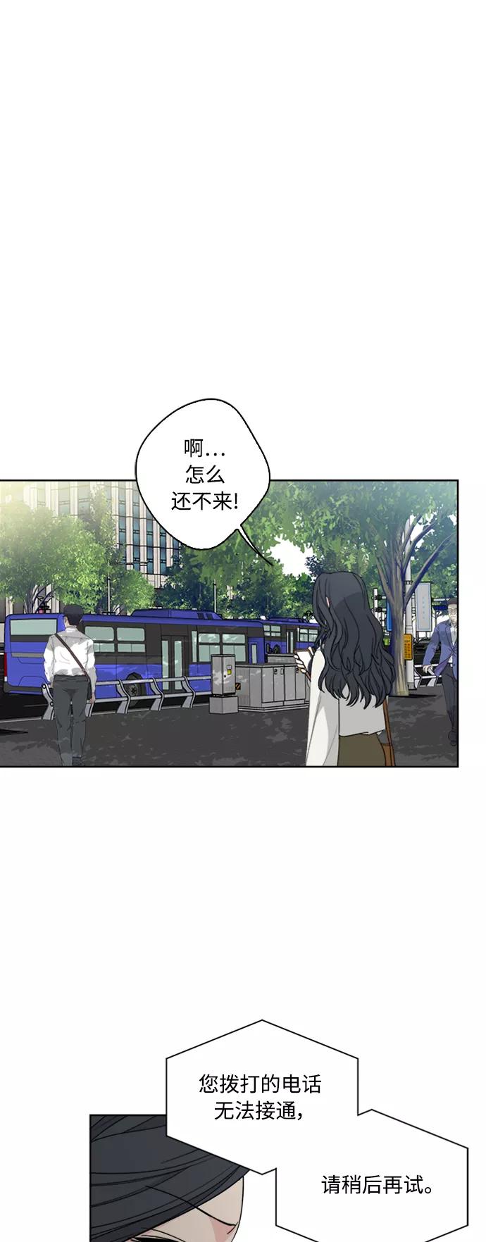 我的妈妈是校花 第61话 第41页