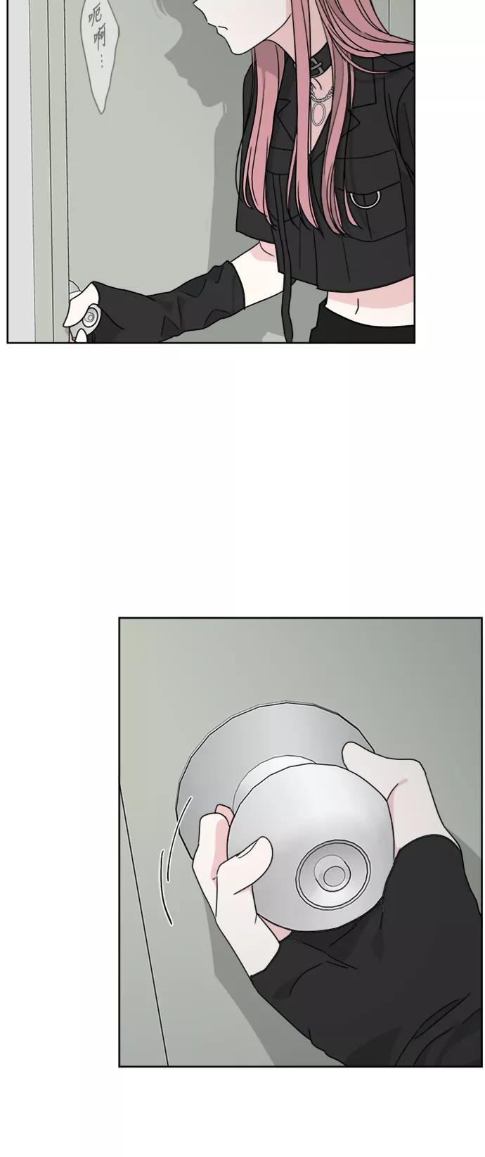 我的妈妈是校花 第63话 第51页