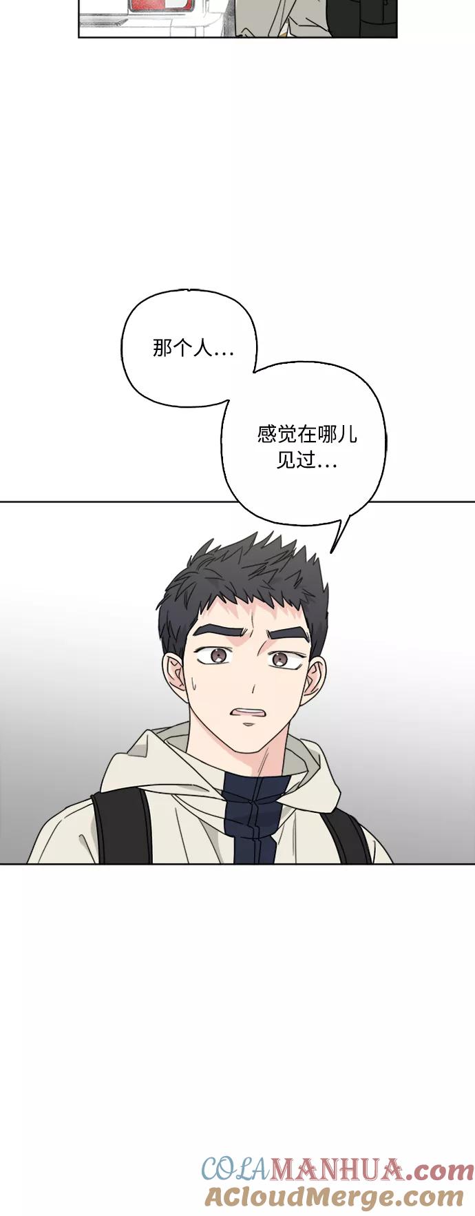 我的妈妈是校花 第63话 第4页
